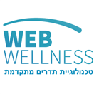  קליניקת WEBWELLNESS טיפול ממוקד ומשולב