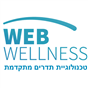  קליניקת WEBWELLNESS טיפול ממוקד ומשולב